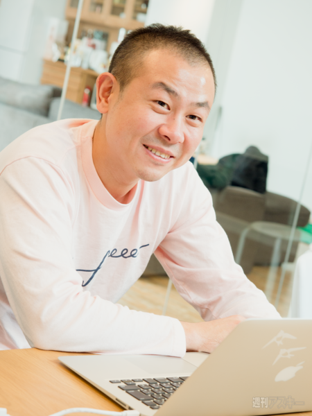 freee開発者インタビュー