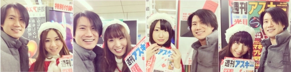 ミニスカサンタとぴか～る体験っ☆ アキバ駅で週アス付録イベント開催中