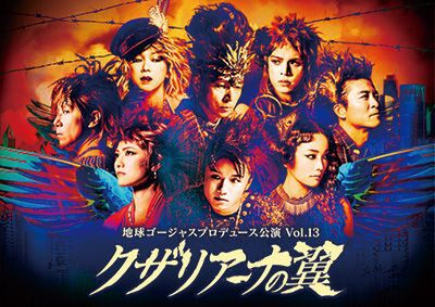 960号表紙の人・宮澤佐江