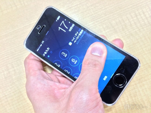 iPhone_Ultra_Thin_Case