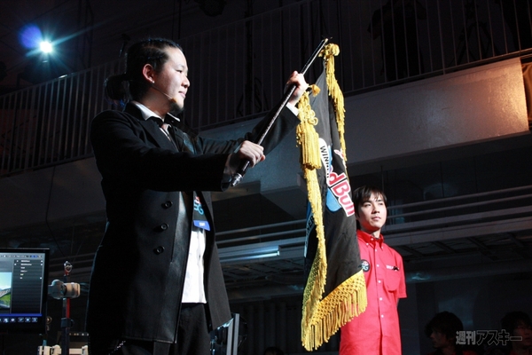 Red Bull 5G 2013 FINALS