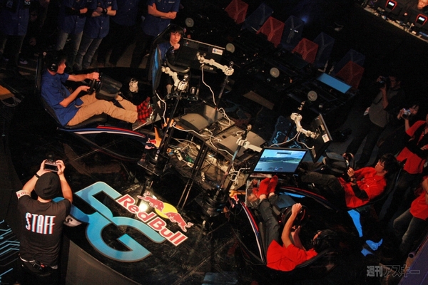 Red Bull 5G 2013 FINALS