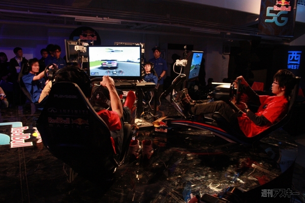 Red Bull 5G 2013 FINALS