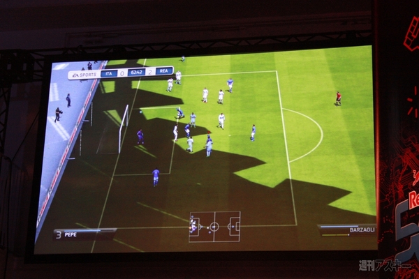 Red Bull 5G 2013 FINALS