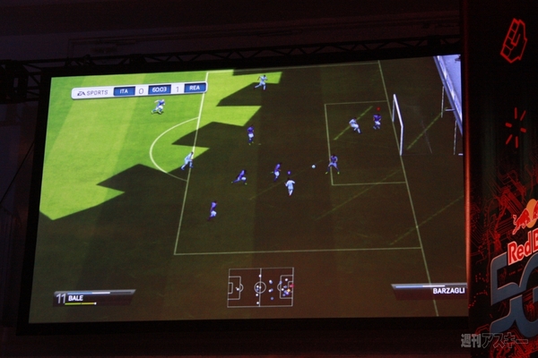 Red Bull 5G 2013 FINALS