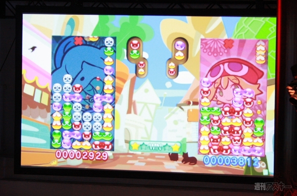 Red Bull 5G 2013 FINALS