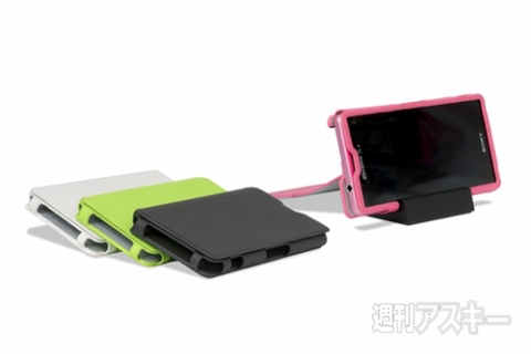PU leather Case for Xperia Z1 f