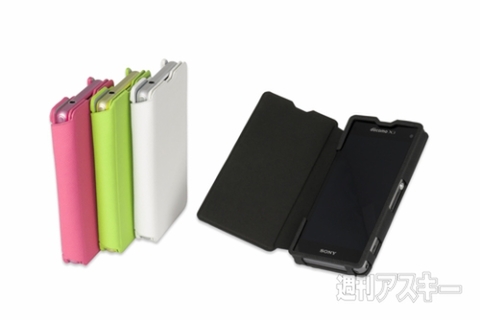 PU leather Case for Xperia Z1 f