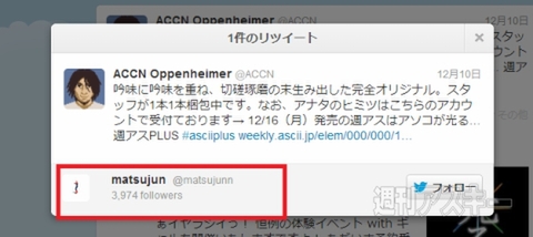 光るマイクロUSBケーブルとPCゲーム配信でコラボしてみた