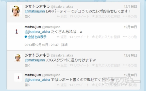 光るマイクロUSBケーブルとPCゲーム配信でコラボしてみた