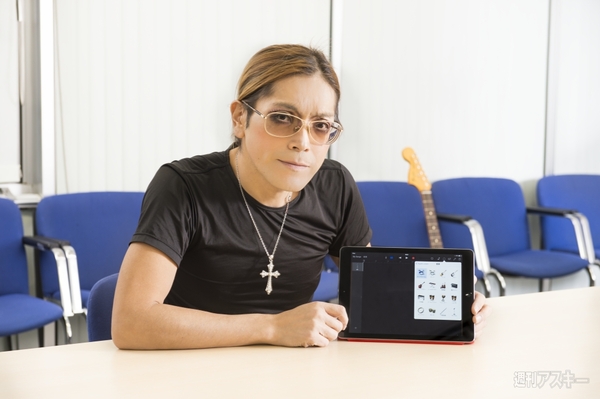 ROLLY×週アス Vol.20