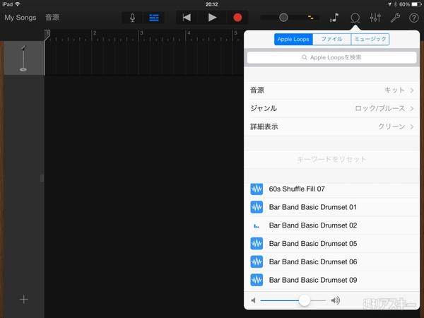 ROLLY×週アス Vol.20