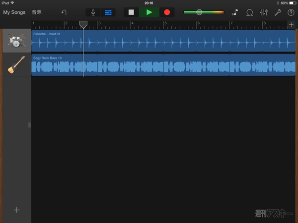 ROLLY×週アス Vol.20