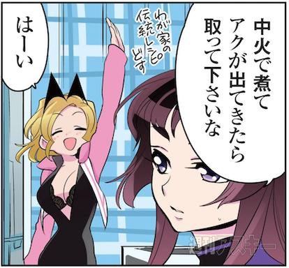 ひみつのアンドロイド花劇団