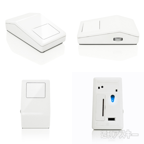 131218_moro_kakumouse