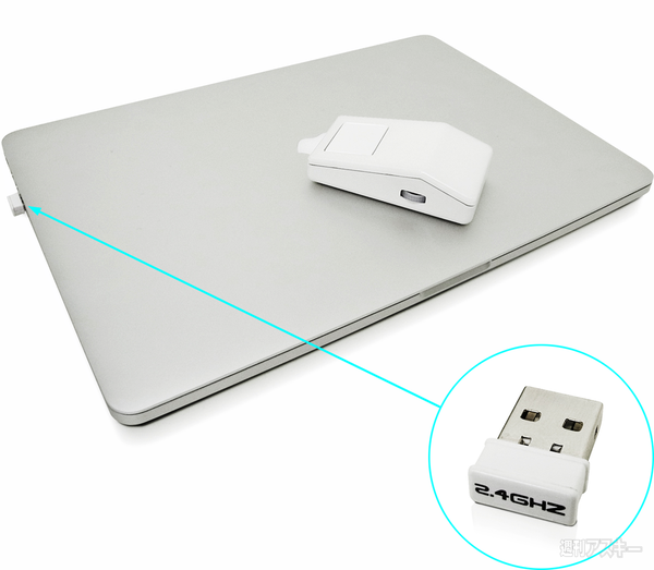 131218_moro_kakumouse