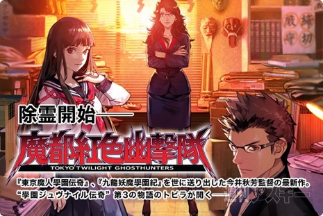 電撃PlayStation556号表紙05