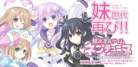 電撃PlayStation556号記事06