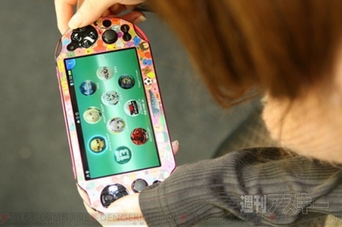 電撃PlayStation556号付録