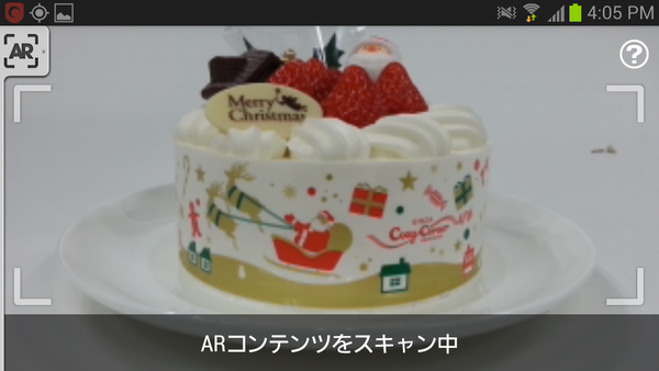 junaio＋コージーコーナー