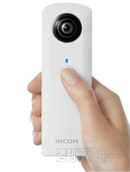 ホリエモンのコレいいかも！