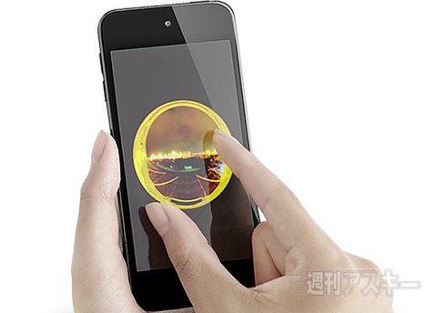 ホリエモンのコレいいかも！