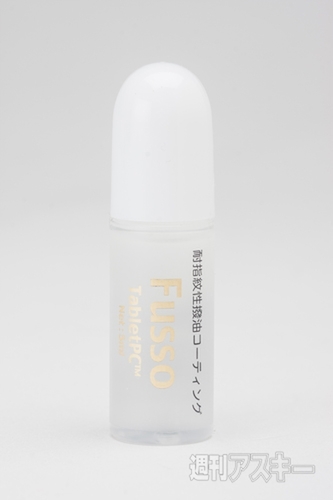 CRYSTAL ARMOR ラウンドエッジ強化ガラス for iPad Air with Fusso