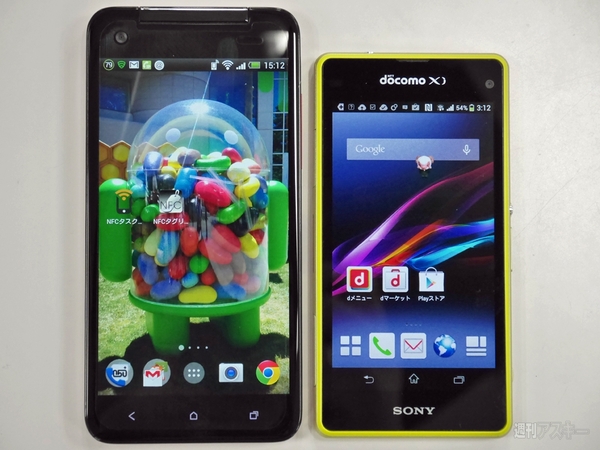 Xperia Z1 f　ファーストインプレッション