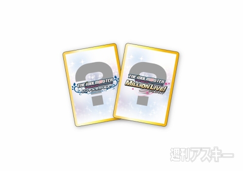 PS3版『アイドルマスター ワンフォーオール』14年5月15日に発売!?