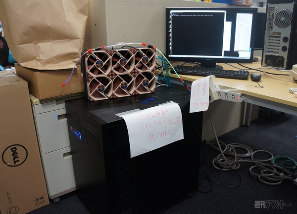 72万円もかけた水冷PCを590円の雑誌付録でデコった顛末