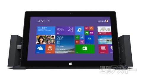 Surfaceドッキングステーション