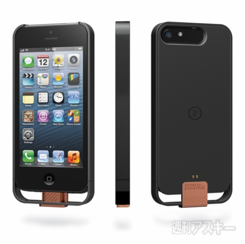 Duracell Powermat スターティングキット