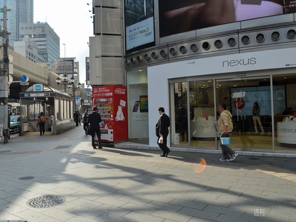 『イー・モバイル ショールーム 六本木』