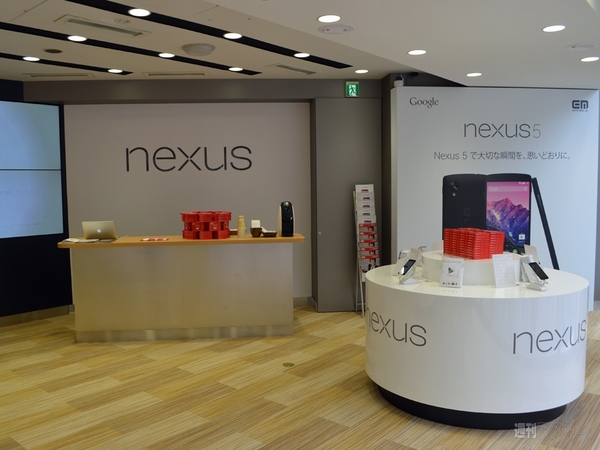 『イー・モバイル ショールーム 六本木』