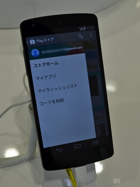 『イー・モバイル ショールーム 六本木』