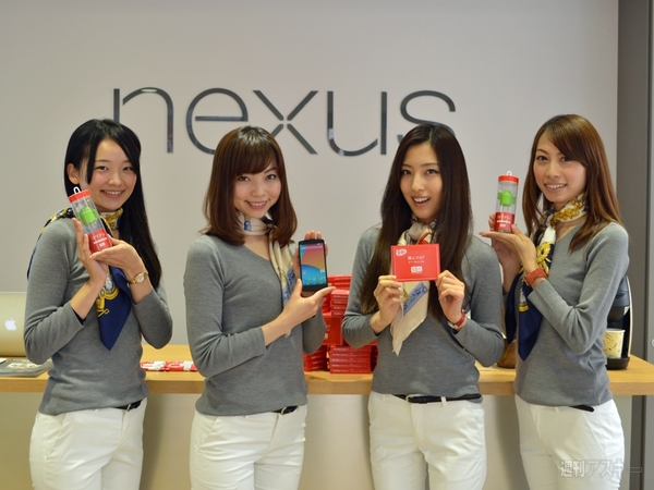 『イー・モバイル ショールーム 六本木』