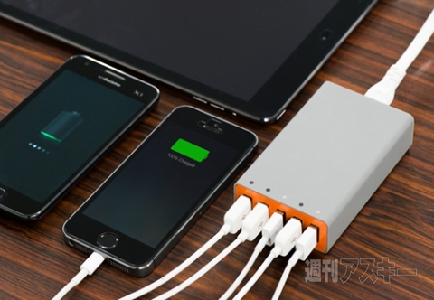 TUNEWEAR TUNEMAX 5USB CHARGER