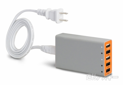 TUNEWEAR TUNEMAX 5USB CHARGER