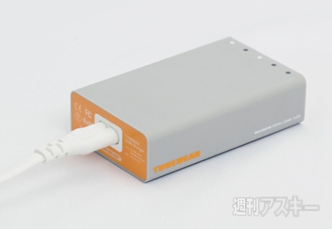 TUNEWEAR TUNEMAX 5USB CHARGER