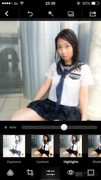 コミケ待機中の紳士に送るコス写真レタッチテク