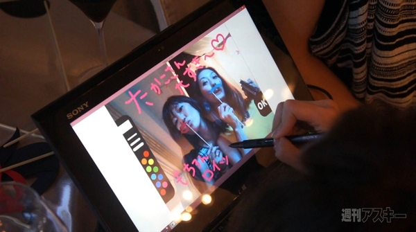 空飛ぶペンギン社