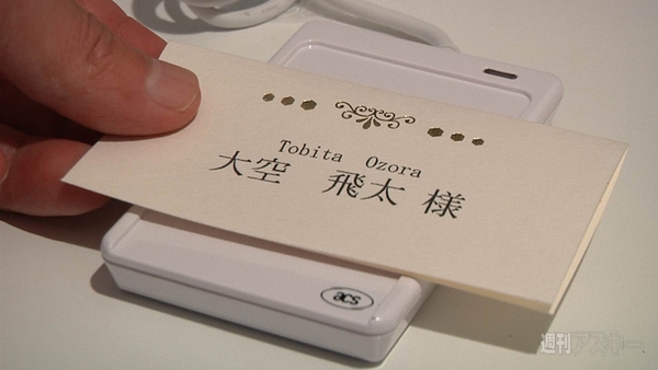 空飛ぶペンギン社