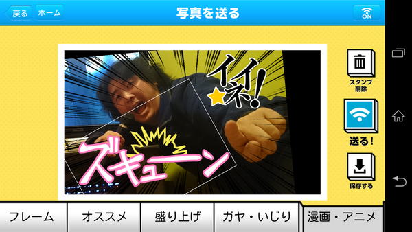 カラオケリモコン★キョクナビJOYSOUND