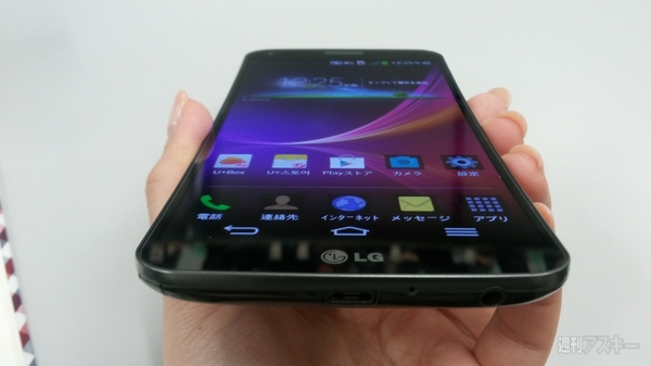 LG G Flex