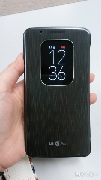 LG G Flex