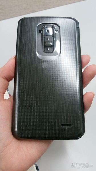 LG G Flex