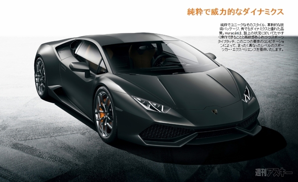 Lamborghini Huracán LP610-4