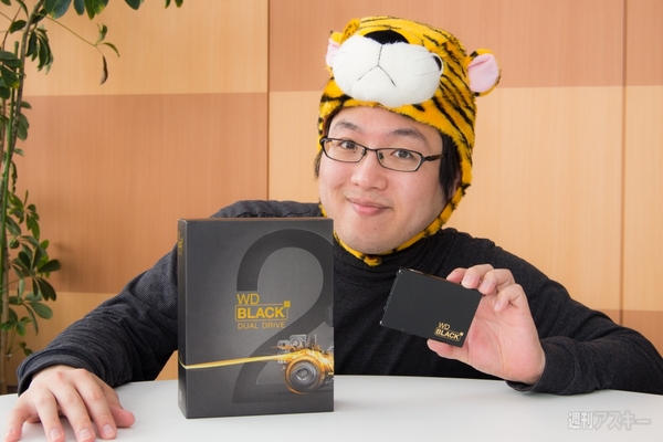 SSDとHDDが独立して使える新形態のデュアルドライブ！