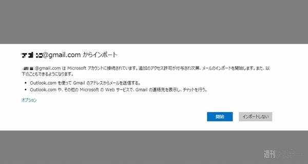 週刊ソーシャルニュース2013年12月23日