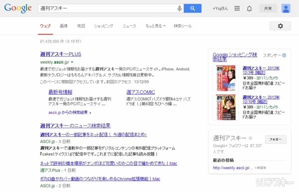 GooNow - Voice Search